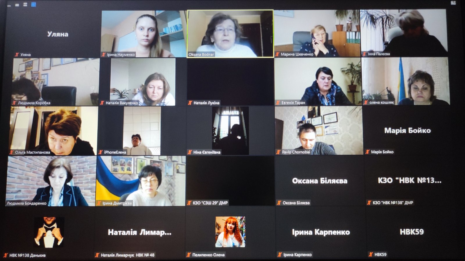 Учасники засідання Дослідницького офісу менеджера освіти